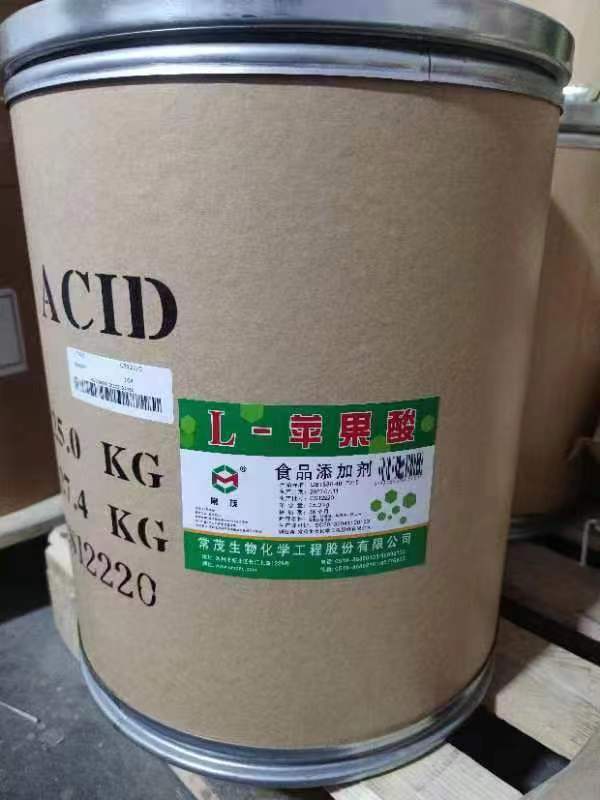 L-苹果酸