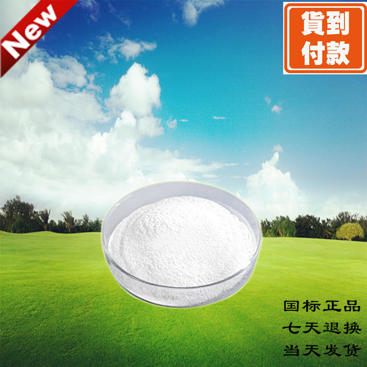 磷酸甜菜碱厂家 