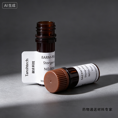 DSPE-PEG-COOH | 1403744-37-5 | 磷脂-聚乙二醇-羧基