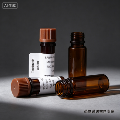 DSPE-PEG-NHS | 1445723-73-8 | 磷脂-聚乙二醇-活性酯