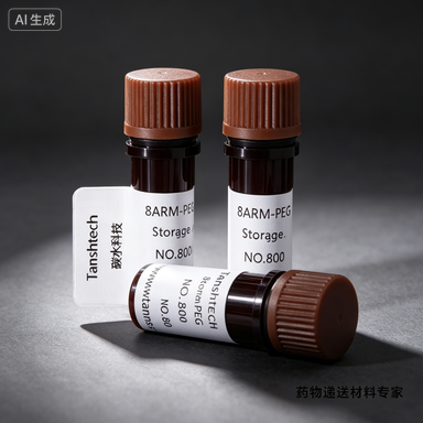 DSPE-PEG-SPDP | 474922-24-2 | 磷脂-聚乙二醇-吡啶二硫基