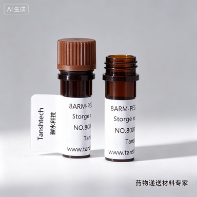 DSPE-PEG-N3 | 1938081-39-0 | 磷脂-聚乙二醇-叠氮