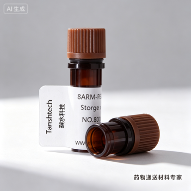 DSPE-PEG-MAL | 474922-22-0 | 磷脂-聚乙二醇-马来酰亚胺