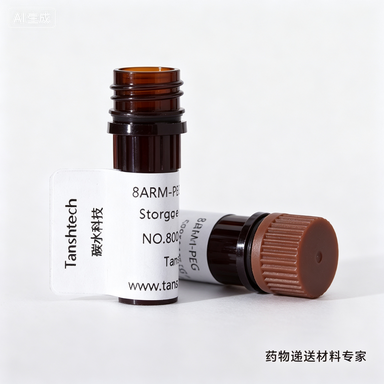 DSPE-PEG-Dopamine | 磷脂-聚乙二醇-多巴胺