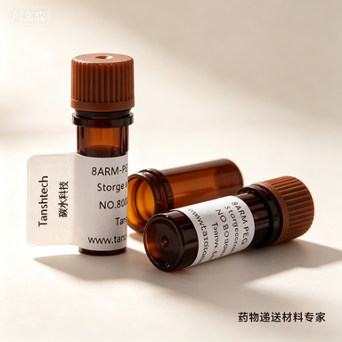 DSPE-PEG-DBCO | 2052955-83-4 | 磷脂-聚乙二醇-DBCO