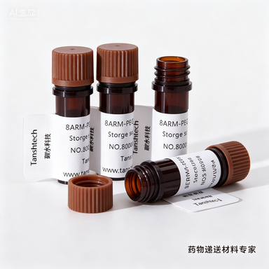 DSPE-PEG-Acrylate | 磷脂-聚乙二醇-丙烯酸酯