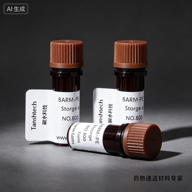 DSPE-PEG-BCN | 磷脂-聚乙二醇-BCN