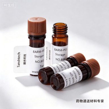 DSPE-PEG-ACA | 磷脂-聚乙二醇-丙烯酰胺