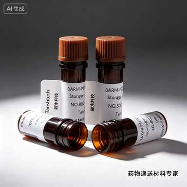 DSPE-PEG-FA | 1236288-25-7 | 磷脂-聚乙二醇-叶酸