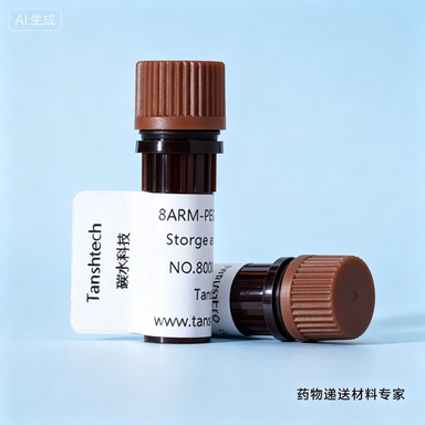 DSPE-PEG-Ferrocene | 磷脂-聚乙二醇-二茂铁