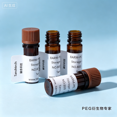 DSPE-PEG-phosphoric acid | 磷脂-聚乙二醇-磷酸