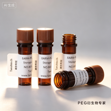 DSPE-PEG-5HT | 磷脂-聚乙二醇-5-羟色胺