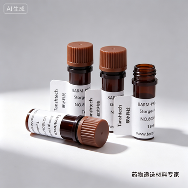 DSPE-PEG-DTPA | 磷脂-聚乙二醇-DTPA