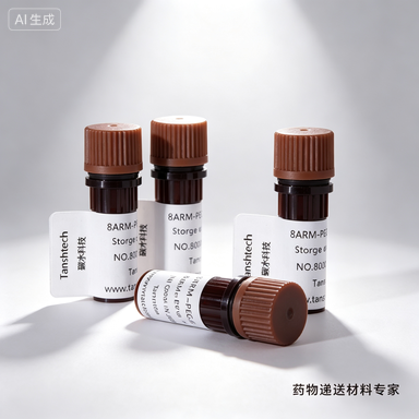 DSPE-PEG-N-p-Tosylglycine | 磷脂-聚乙二醇-N-对甲苯磺酰甘氨酸