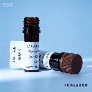 DSPE-PEG-Tyramine | 磷脂-聚乙二醇-酪胺