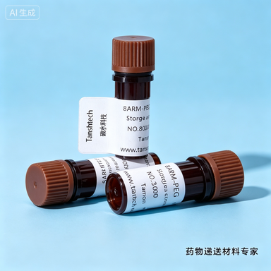 DSPE-PEG-Vinylsulfone | 磷脂-聚乙二醇-乙烯基砜