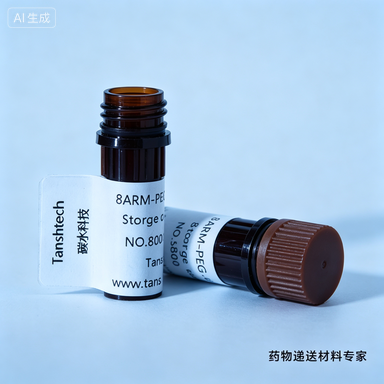 DSPE-PEG-L-Arginine | 磷脂-聚乙二醇-L-精氨酸