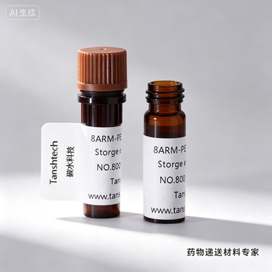 DSPE-PEG-N-acetyl-L-cysteine | 磷脂-聚乙二醇-N-乙酰-L-半胱氨酸