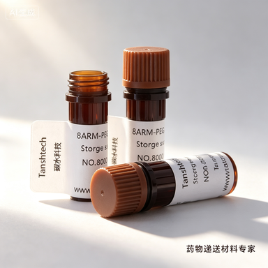 DSPE-PEG-D-Ala | 磷脂-聚乙二醇-D-丙氨酸