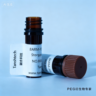 DSPE-PEG-Cys | 磷脂-聚乙二醇-半胱氨酸