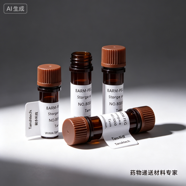 DSPE-PEG-Norbornene | 磷脂-聚乙二醇-降冰片烯