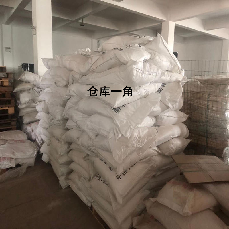 丙烯酸钙Calcium Acrylate丙烯酸钙;2-丙烯酸钙盐;丙烯酸钙水合物(含结晶水形式);丙烯酸钙盐