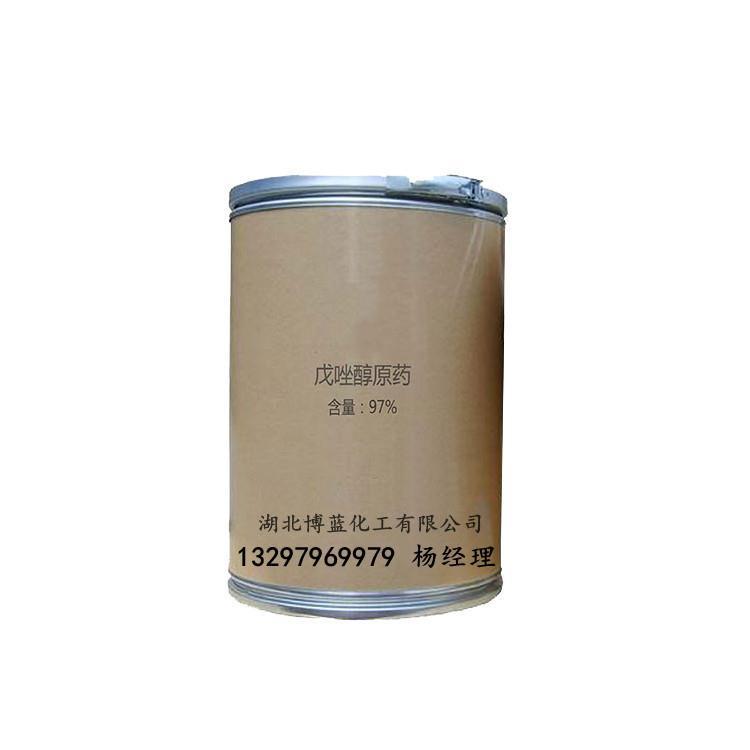 戊唑醇电话 (2).jpg