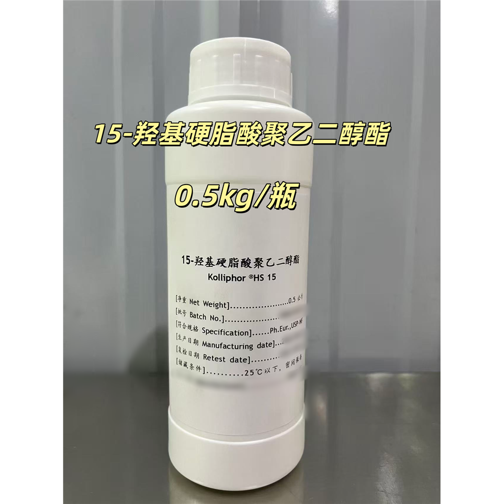 医药级中链甘油三酸酯 符合中国药典标准 药用辅料 溶剂