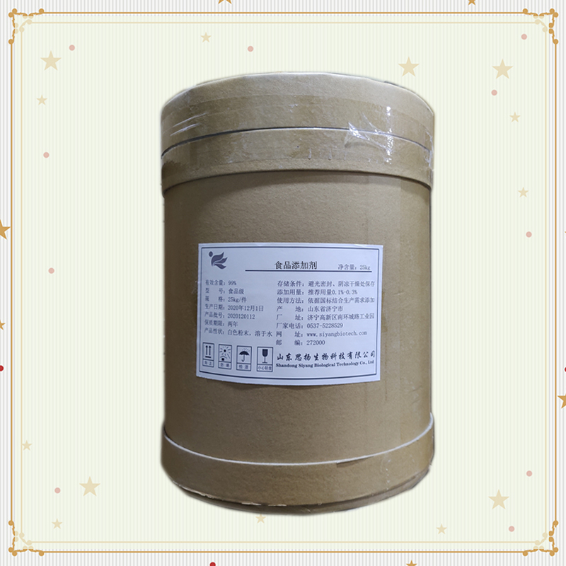 D-氨基葡萄糖硫酸钠盐