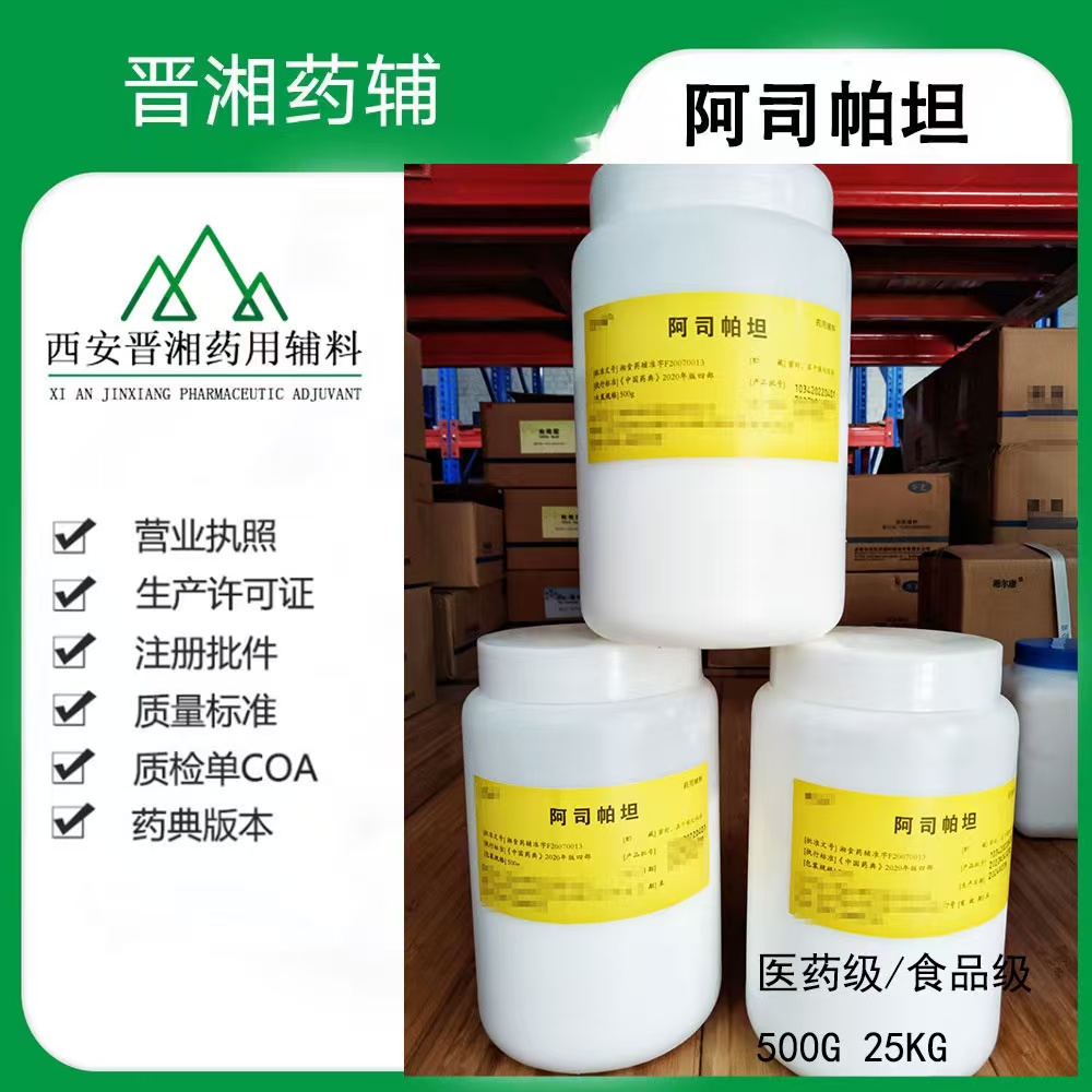 药用级微晶纤维素 符合中国药典标准第四部 药用辅料 片剂崩解剂填充剂