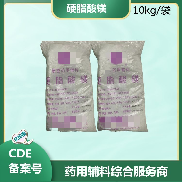 医药级羟苯甲纤维素 符合中国药典标准 药用辅料 释放调节剂 包衣剂