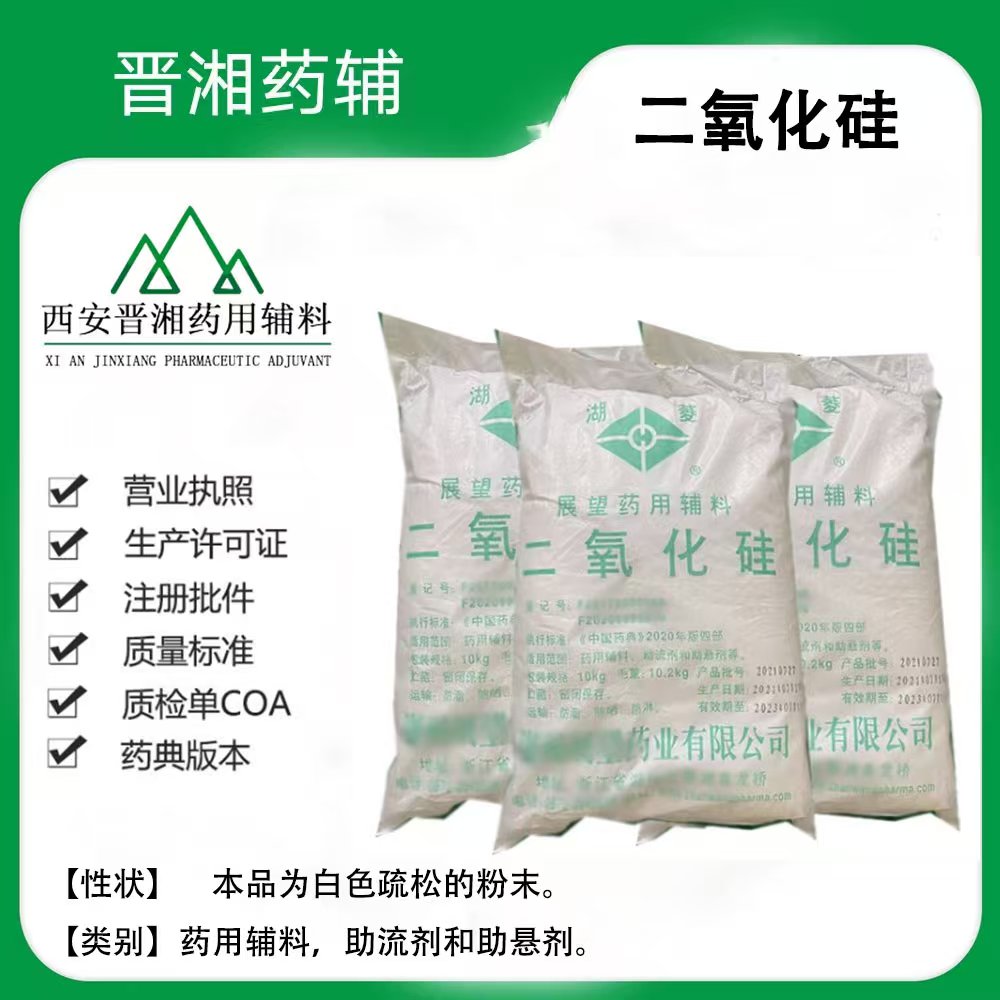 医药级羟苯甲纤维素 符合中国药典标准 药用辅料 释放调节剂 包衣剂