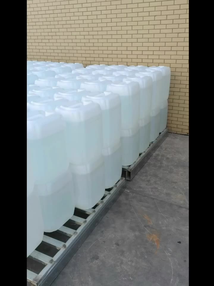 甘油  国标高纯度