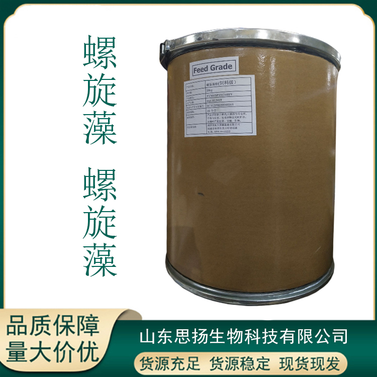螺旋藻粉
