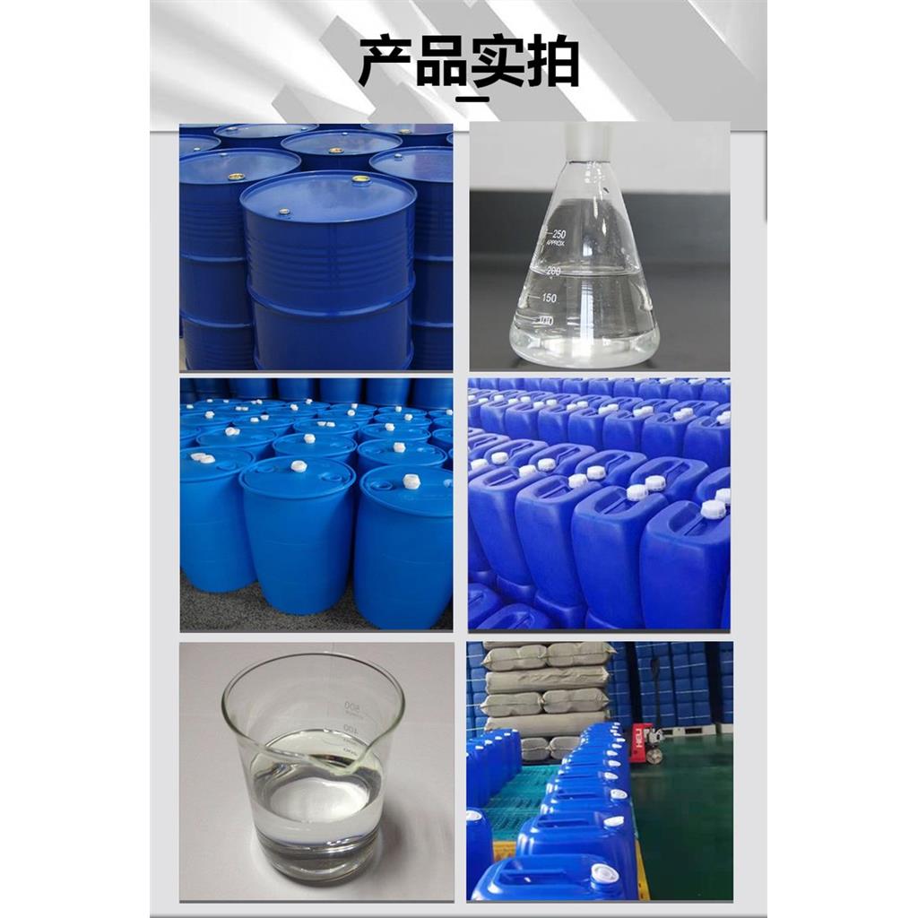 1,1,2,2-四氟乙基-2,2,3,3-四氟丙基醚 HFE458 含量99.95%