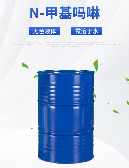 甲基吗啉