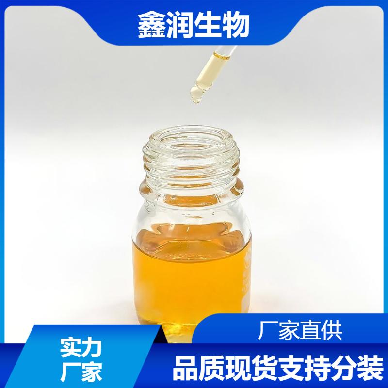 环烷酸铁   燃料油助燃添加剂