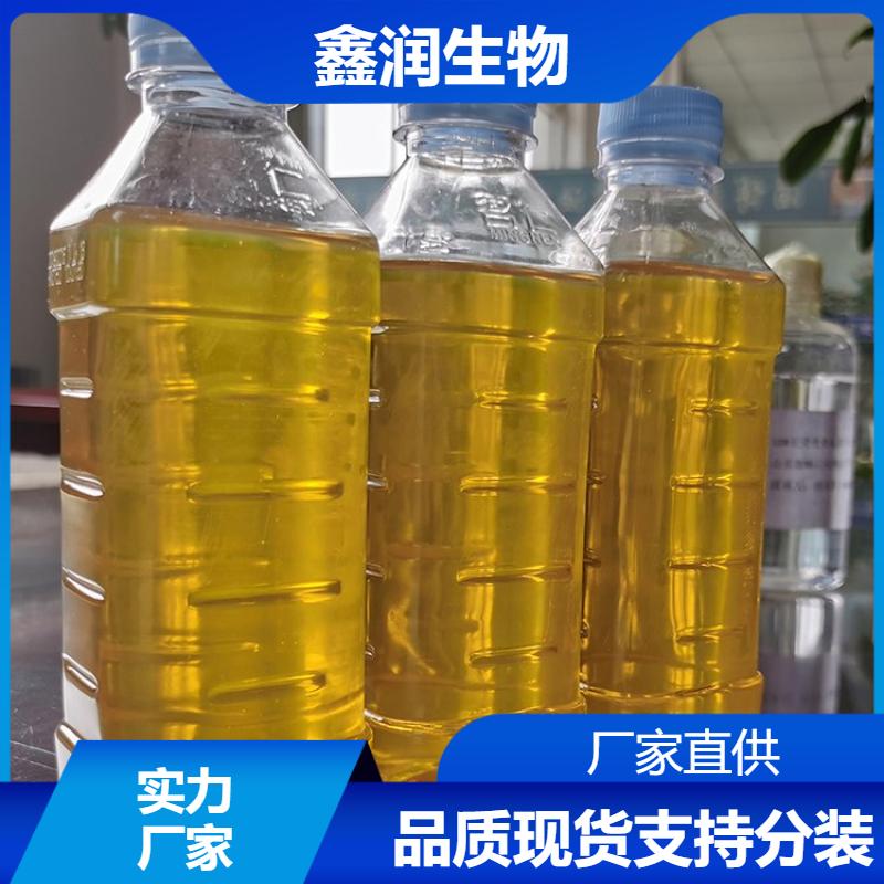 环烷酸铁   燃料油助燃添加剂