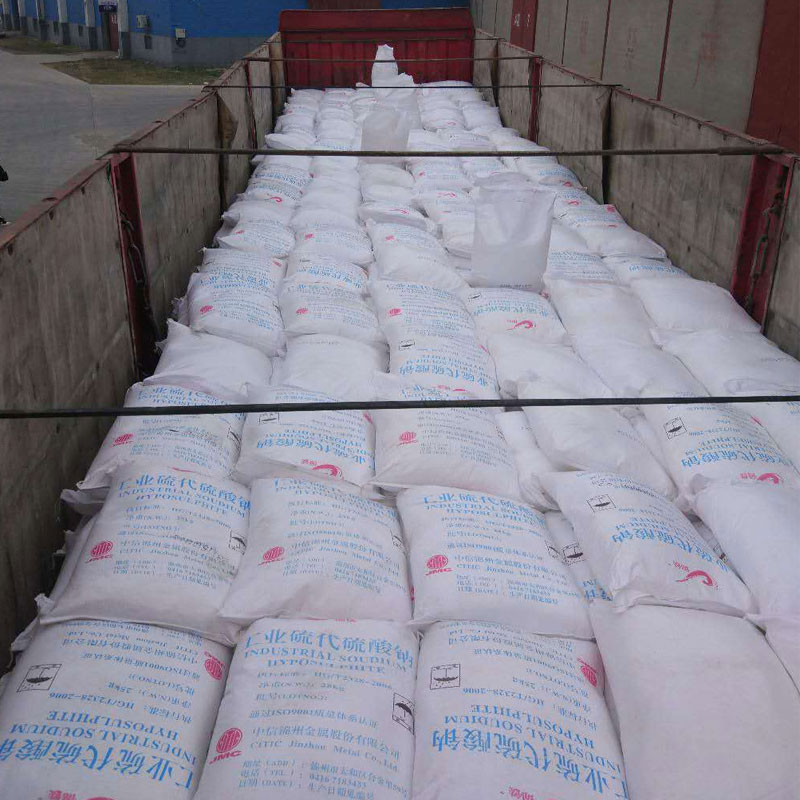 硫代硫酸钠工业级  国标大苏打厂家   