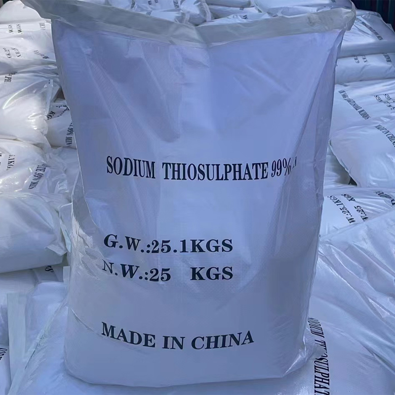 硫代硫酸钠工业级  国标大苏打厂家   
