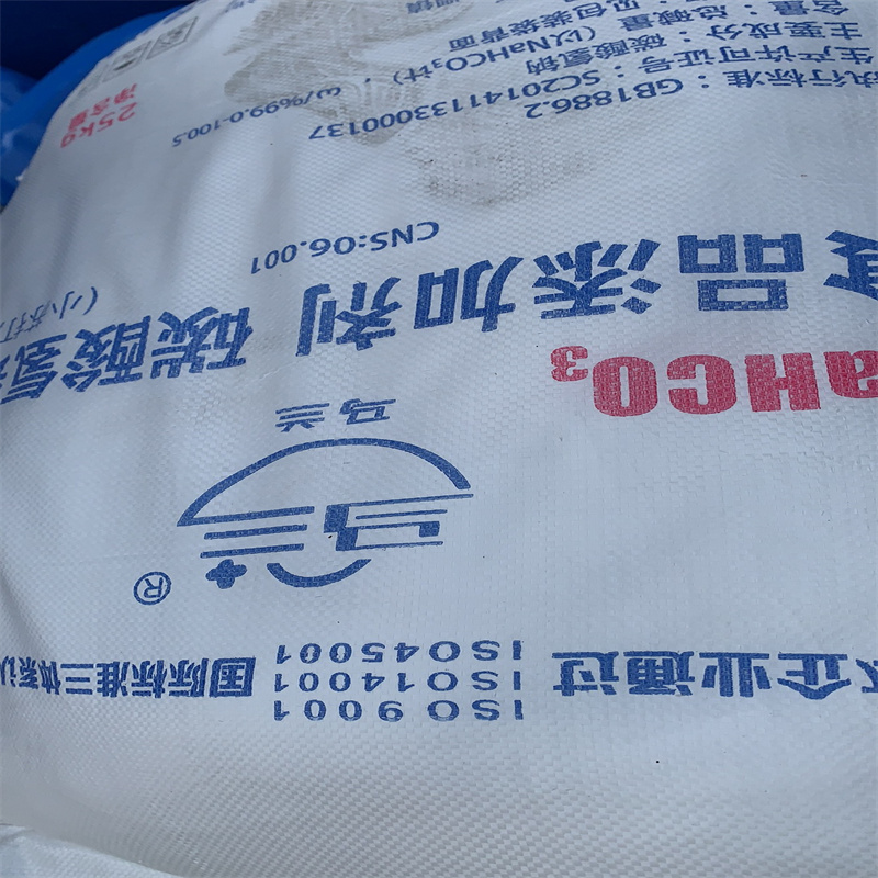 碳酸氢钠食品级厂家  海化  马兰小苏打  25kg/袋