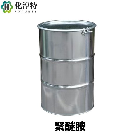 聚醚胺，9046-10-0 D230/D400/D2000 环氧固化剂 高韧性透明