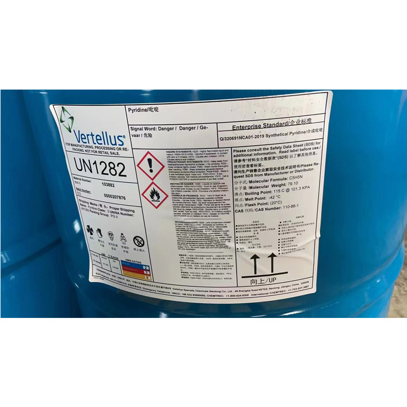 凡特鲁斯吡啶   昆达纯吡啶   工业级99.9%