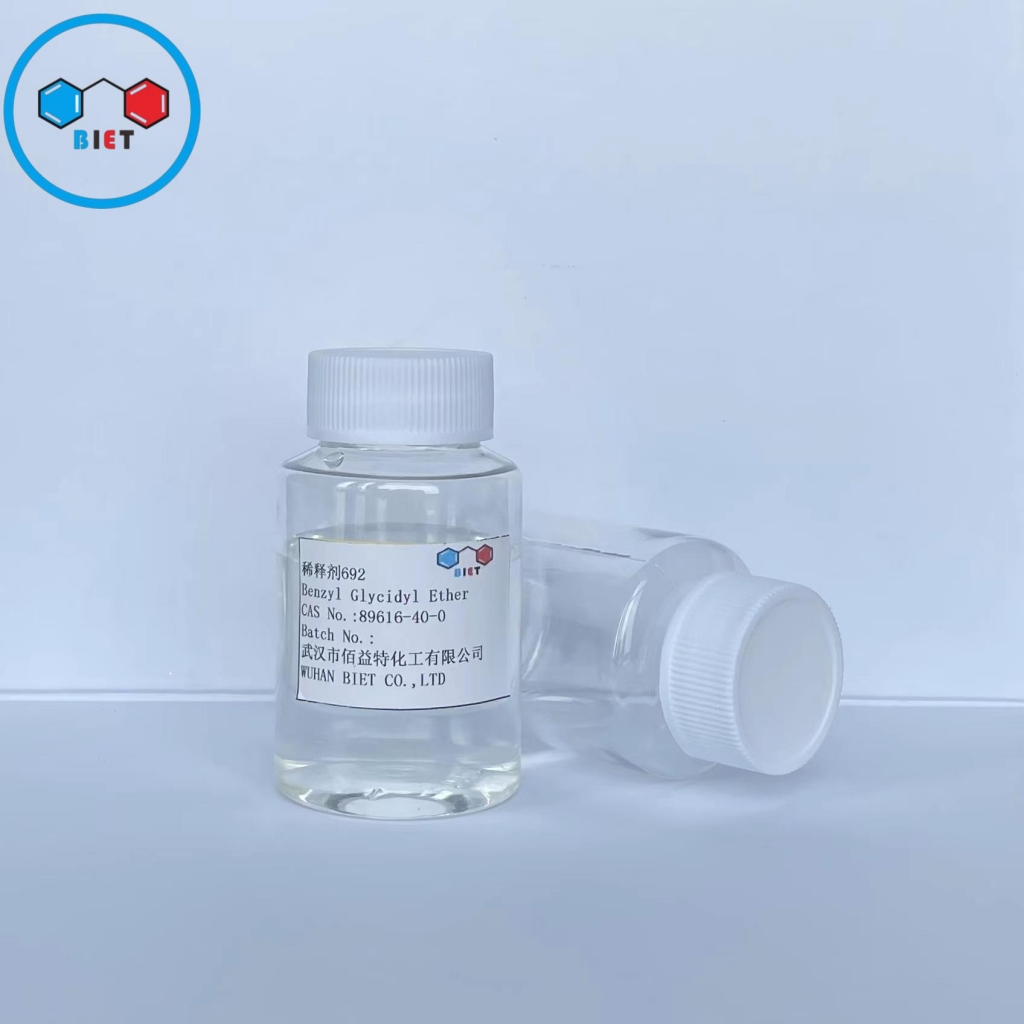 环氧稀释剂692 苄基缩水甘油醚 89616-40-0 