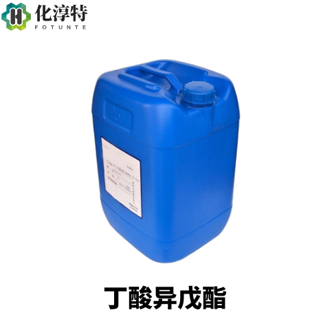 丁酸异戊酯，106-27-4 食品级 天然梨味香料 果香香精原料