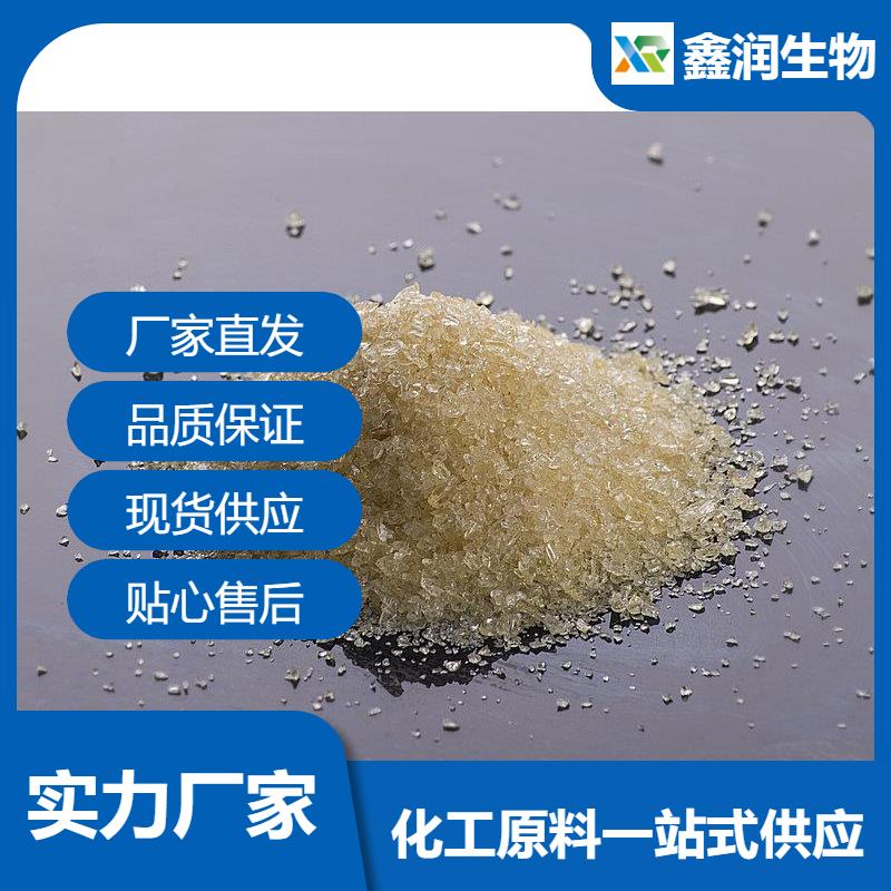 二苯甲酰甲烷  塑料助剂有机合成中间体