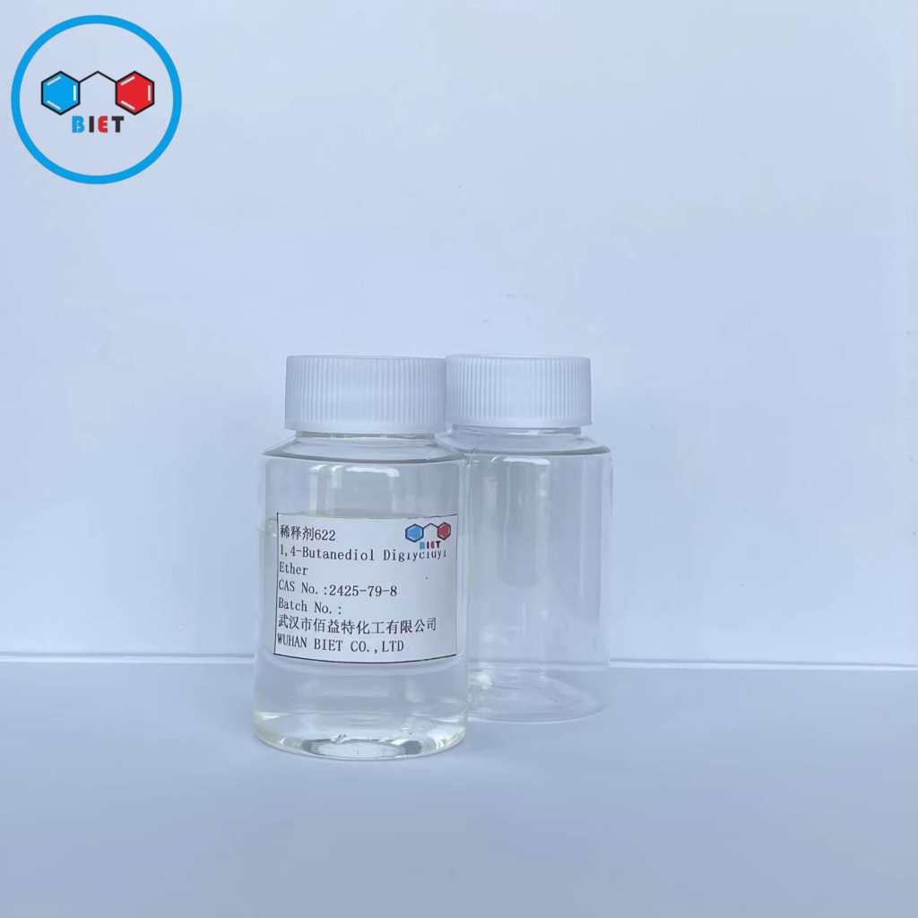 1,4-丁二醇二缩水甘油醚，环氧活性稀释剂622 