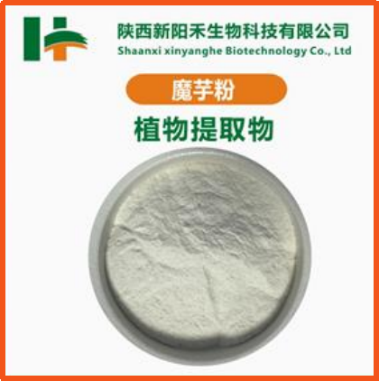 魔芋粉，魔芋胶