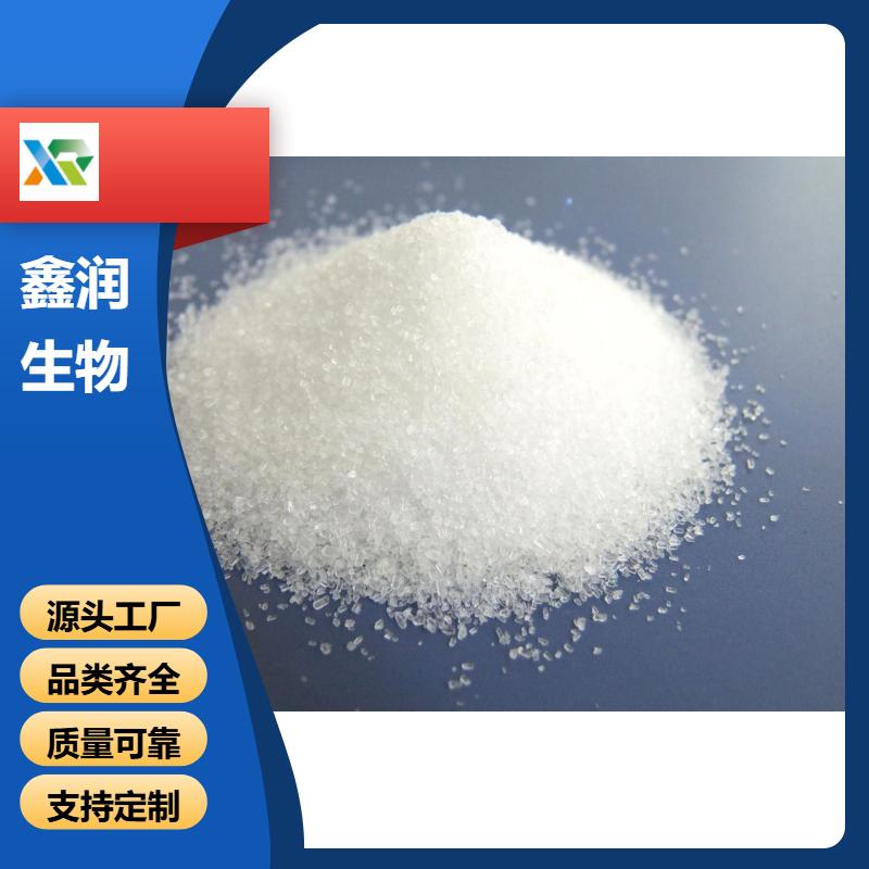 4-羟基硫代苯甲酰胺   医药合成中间体