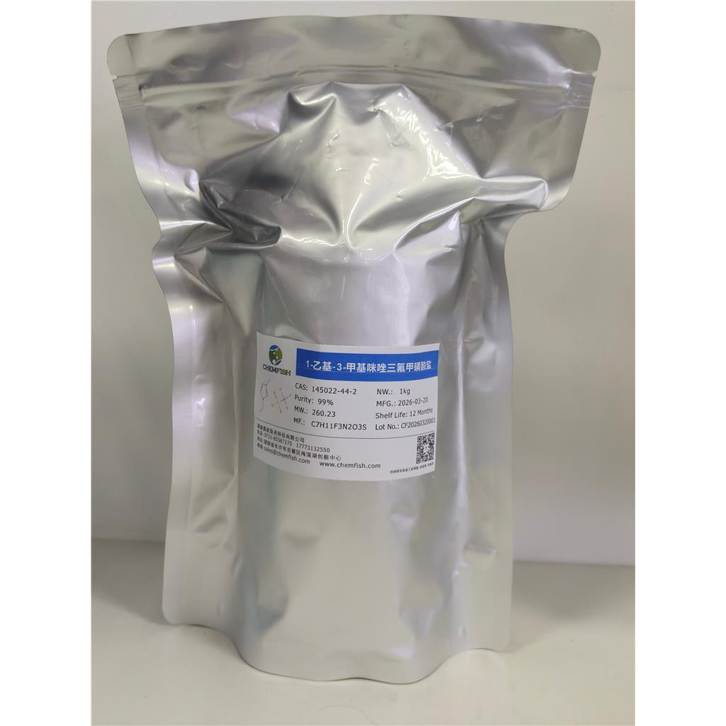 1-乙基-3-甲基咪唑三氟甲烷磺酸盐